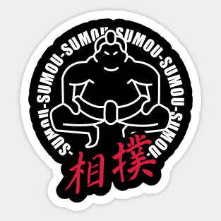 Sumou Sticker